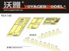 Voyager Model PEA148 Modern US Army M1A1&M1A2 side skirts (For DRAGON 3535/3536) 1/35