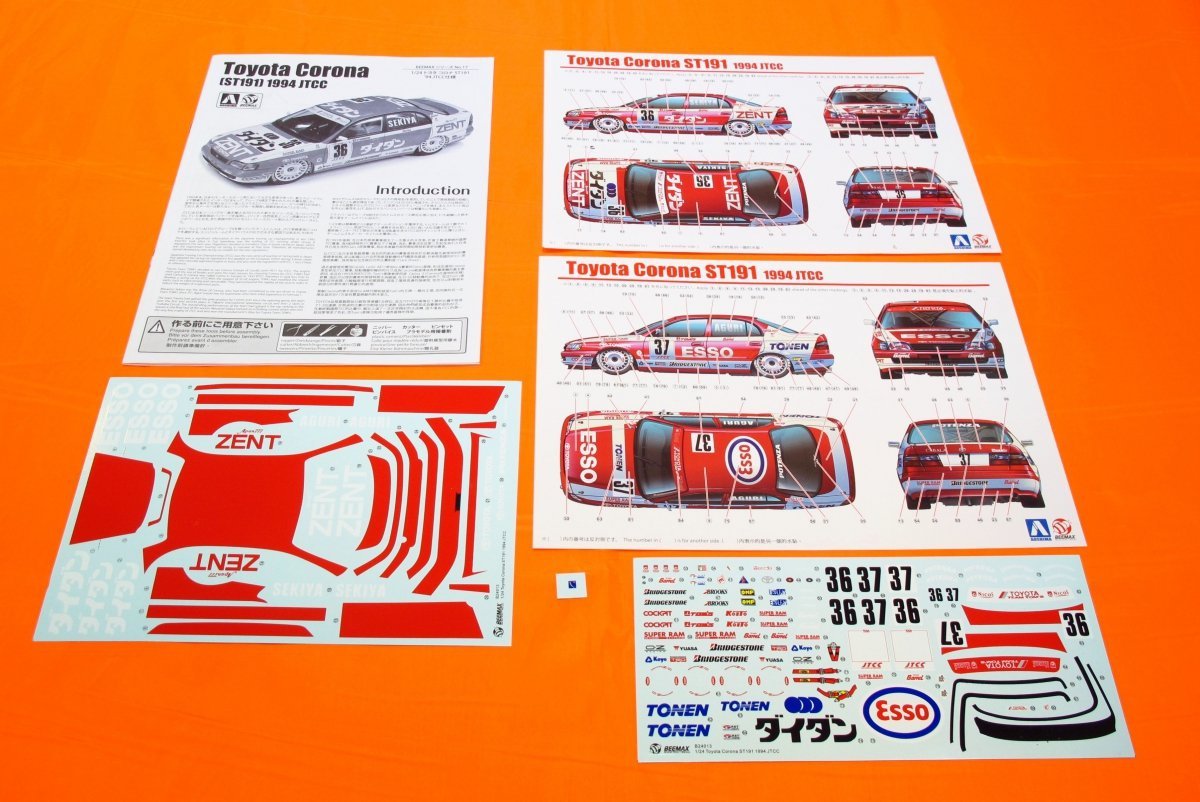 カーズ ラスティーズラップ（Rust-Eze Wrap）｜スペシャルストーリー｜カーズ