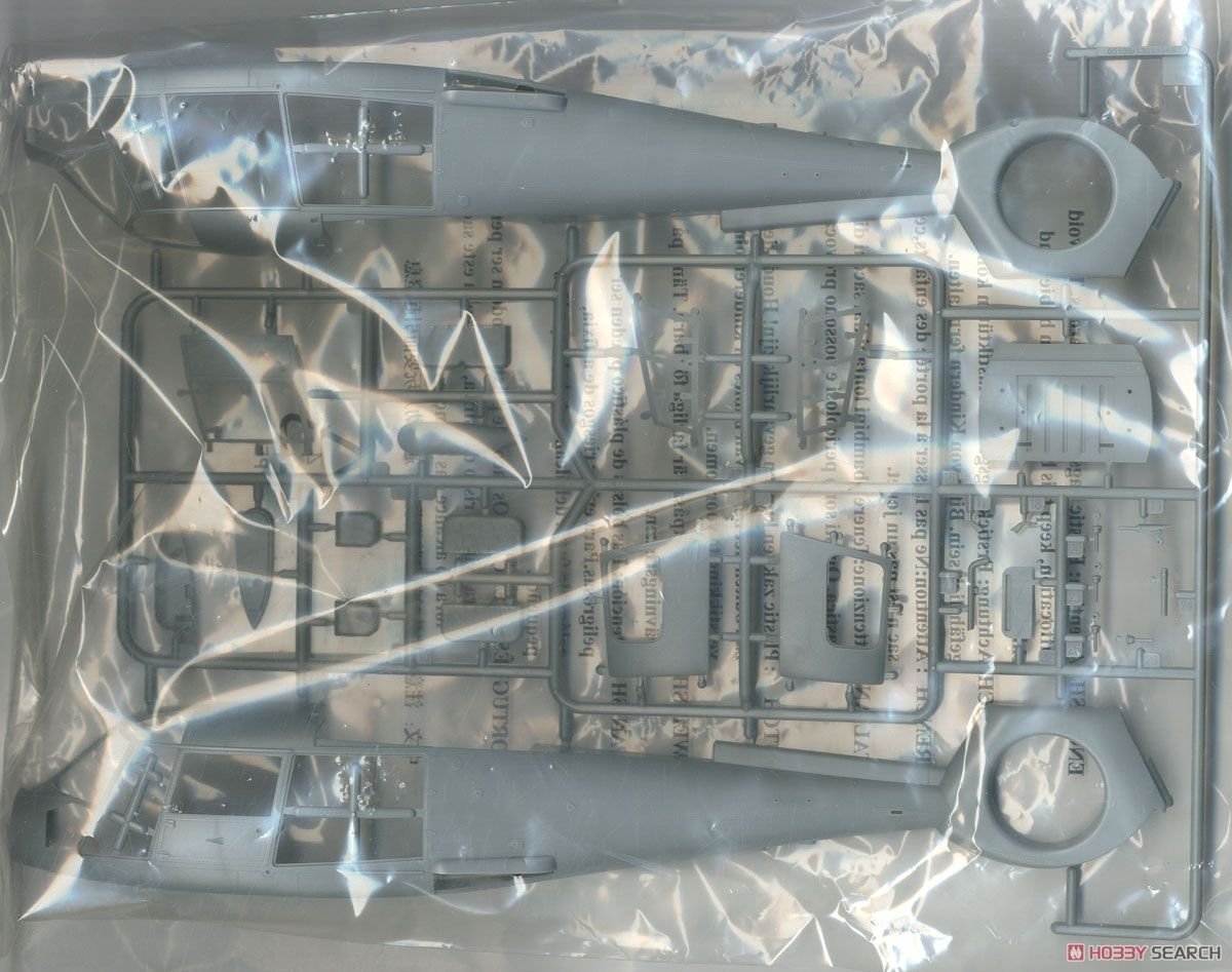 Dream Model 720008 1/72 France Navy AS-565 Panther Helicopter