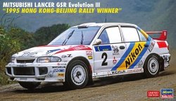Hasegawa 20801 Mitsubishi Lancer GSR Evolution III 1995 Hong Kong-Beijing Rally Winner 1/24 