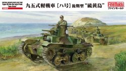 Fine Molds MR01 IJA Light Tank Type 95 Ha-Go Late Prod. Iwo Jima 1/35 