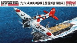 Fine Molds FB22 IJN A5M4 Soryu fighter group (Type 96 Claude) 1/48 