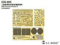 E.T. Model C35-005 WWII German Panther D For DRAGON Kit 1/35