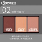 U-Star UA-91679 Aging Enamel Powder Skin Undertone