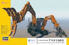 Hasegawa SW04 Hitachi Double Arm Working Machine Astaco Neo (1:35)