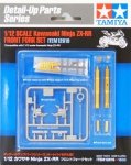 Tamiya 12619 Kawasaki Ninja ZX-RR Front Fork Set 1/12