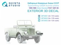 Quinta Studio QP43001 Typesetting USSR license plates ~1959-1980 (State Standart 3207-58) (All kits) 1/43