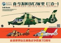 Kitty Hawk 80109 CHINESE PLA ZHI-9 FAMILY 1/48