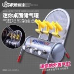 U-Star UA-90053 Mini Air Receiver & Airbrush Holder