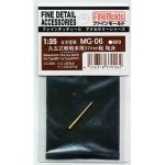 Fine Molds MG06 IJA Japanese Army Type 95 Light Tank 37mm Gun Barrel (No. 8, for Teke) (Turned Brass) 1/35