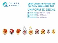 Quinta Studio QM10006 USSR Defense Societies and Red Army badges (1930s-1940s) 1/10