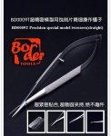 Border Model BD0009T Precision Special Model Tweezers (Straight)