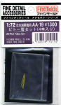 Fine Molds AA19 IJN Pitot Tubes Set 1/72