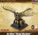 Academy 18146 da Vinci Flying Machine