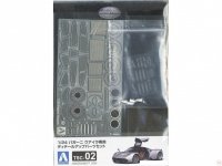 Aoshima 05807 DETAIL UP PARTS PAGANI HUAYRA 1/24
