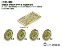 E.T. Model ER35-010 US ARMY Stryker Armored Vehicle Weighted Road Wheels For TRUMPETER 1/35