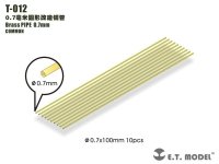 E.T. Model T-012 Brass PIPE 0.7mm