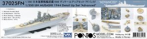 Pontos 37025FB IJN Musashi 1944 Detail up set Advanced Coal Black deck (1:350)