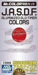 Gunze Sangyo CS666 JASDF Aluminized Old Timer