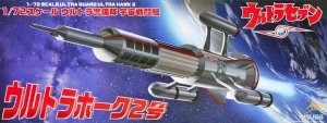Fujimi 092065 ULTRA GUARD ULTRA HAWK 2 1/72