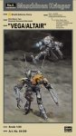 Hasegawa 64109 Moon/Space Type Humanoid Unmanned Interceptor VEGA ALTAIR (1:20)