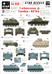 Star Decals 35-959 Lebanese Tanks & AFVs 1 1/35