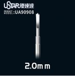 U-Star UA-90908 2.0 mm Drilling Head / Wiertło 2.0 mm