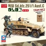 Academy 13540 German Sd.kfz. 251/1 Ausf. C - Limited edition 1/35