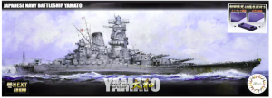 Fujimi 460567 Japanese Navy Battleship Yamato Fune Next 001 1/700