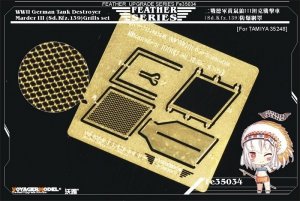 Voyager Model FE35034 WWII German Tank Destroyer Marder III (Sd.Kfz.139) grills 1/35