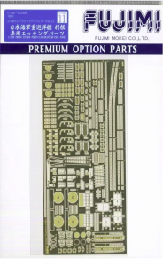 Fujimi 116976 Etching Parts For IJN Heavy Cruiser Tone 1/700