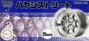 Fujimi 193496 Hayashi Street 15 inch 1/24