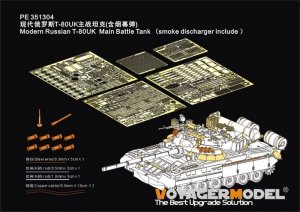 Voyager Model PE351304 Modern Russian T-80UK Main Battle Tank smoke discharger include For RFM 5115 1/35