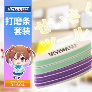 U-Star UA-91604 Mini Abrasive Stick Set 5In1 (zestaw patyczków ściernych)