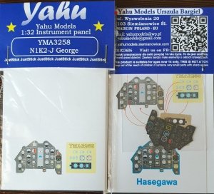 Yahu YMA3258 N1K2-J George for Hasegawa 1/32
