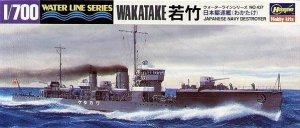 Hasegawa WL437 IJN Destroyer Wakatake (1:700)