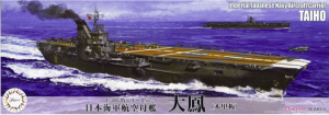Fujimi 433721 Sea Way Model (EX) Series IJN Aircraft Carrier Taiho (Wood Deck) 1/700