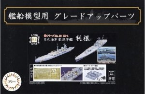 Fujimi 432595 IJN Heavy Cruiser Tone Grade-up Parts PE parts & 25mm Gun 1/700