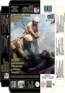 Master Box 35231 Russian-Ukrainian War series, Kit № 8. On the battlefield. Ukrainian military medics 1/35