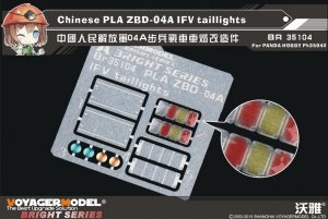Voyager Model BR35104 Chinese PLA ZBD-04A IFV taillights For PANDA HOBBY PH35042 1/35
