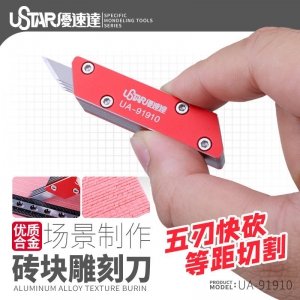 U-Star UA-91910 Brick Carving Knife - Nóż do rzeźbienia