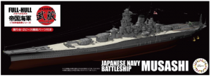 Fujimi 451909 Full-Hull IJN Series IJN Battleship Musashi (1942) 1/700