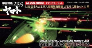 Gunze Sangyo CS-883 Gamillas Color Set 1