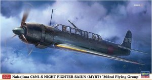 Hasegawa 07458 Nakajima C6N1-s Night Fighter SAIUN Myrt 1/48