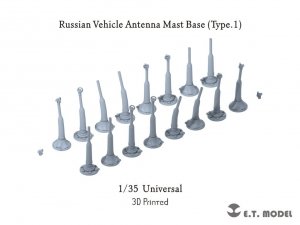 E.T. Model P35-227 Russian Vehicle Antenna Mast Base(Type.1) ( 3D Print ) 1/35