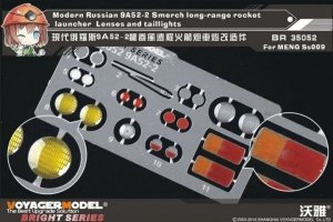 Voyager Model BR35052 Opel Truck Lenses and taillights A (For DRAGON) 1/35