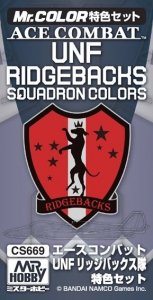 Gunze Sangyo CS-669 Ace Combat UNF Ridgebacks Squadron Colors