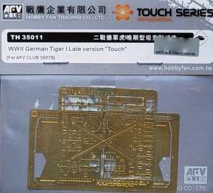 AFV Club TH35011 WWII German Tiger I Late version Touch 1:35
