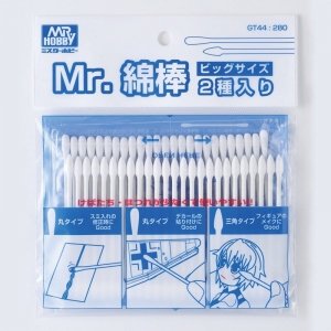 Gunze Sangyo GT44 Mr. Cotton Swab Set Big