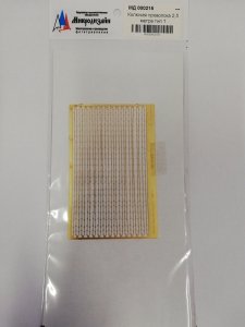 Microdesign MD 000215  Photoetched barwire Yegoza. Type 1 (2.5 m) 1/35